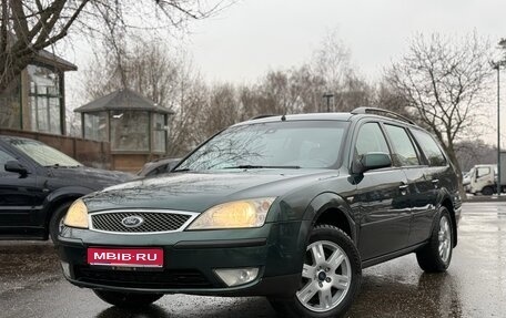 Ford Mondeo III, 2004 год, 549 999 рублей, 1 фотография