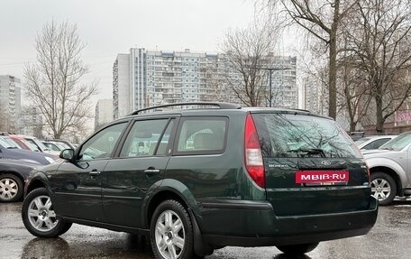 Ford Mondeo III, 2004 год, 549 999 рублей, 2 фотография