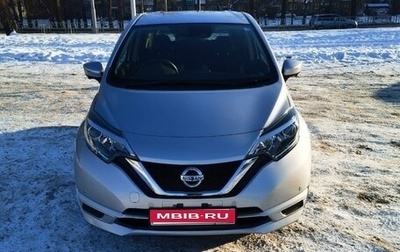 Nissan Note II рестайлинг, 2018 год, 1 060 000 рублей, 1 фотография