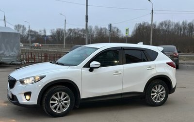 Mazda CX-5 II, 2014 год, 1 480 000 рублей, 1 фотография