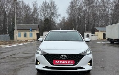 Hyundai Solaris II рестайлинг, 2021 год, 1 580 000 рублей, 1 фотография