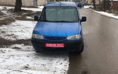 Citroen Berlingo II рестайлинг, 1997 год, 270 000 рублей, 1 фотография