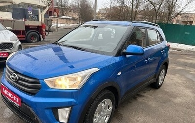 Hyundai Creta I рестайлинг, 2019 год, 1 479 000 рублей, 1 фотография