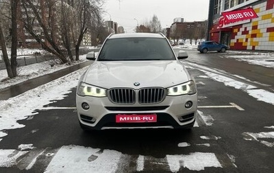 BMW X3, 2016 год, 2 890 000 рублей, 1 фотография