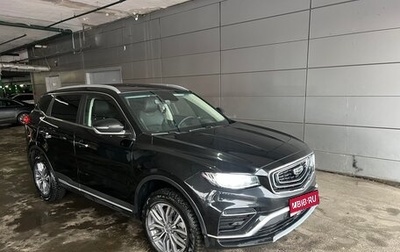 Geely Atlas, 2023 год, 2 150 000 рублей, 1 фотография