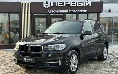 BMW X5, 2017 год, 3 550 000 рублей, 1 фотография