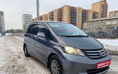 Honda Freed I, 2009 год, 888 000 рублей, 1 фотография