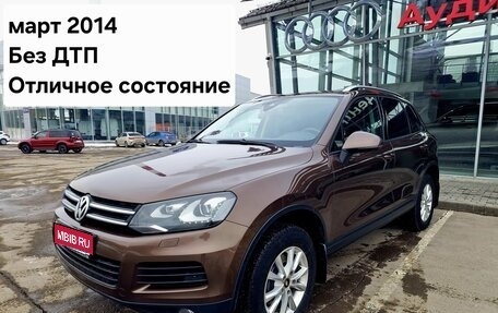 Volkswagen Touareg III, 2013 год, 2 580 000 рублей, 1 фотография