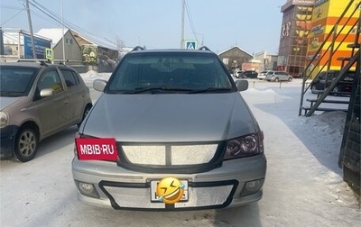 Nissan Presage I, 2000 год, 480 000 рублей, 1 фотография