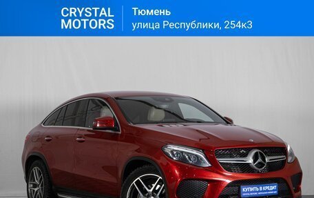 Mercedes-Benz GLE, 2015 год, 4 499 000 рублей, 2 фотография