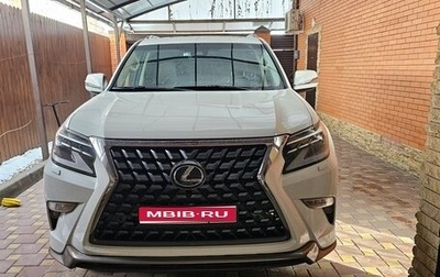 Lexus GX II, 2020 год, 7 450 000 рублей, 1 фотография