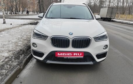 BMW X1, 2015 год, 1 999 999 рублей, 3 фотография