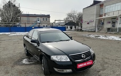 Nissan Almera Classic, 2010 год, 730 000 рублей, 1 фотография