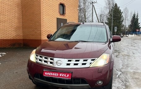 Nissan Murano, 2008 год, 640 000 рублей, 1 фотография