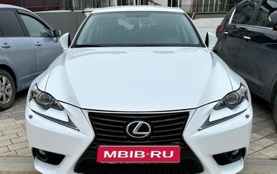 Lexus IS III, 2014 год, 2 650 000 рублей, 1 фотография