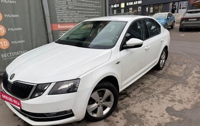 Skoda Octavia, 2018 год, 2 300 000 рублей, 1 фотография