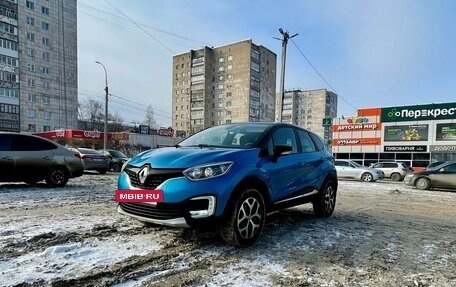Renault Kaptur I рестайлинг, 2017 год, 1 540 000 рублей, 2 фотография