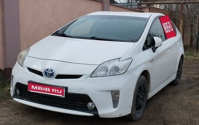 Toyota Prius, 2013 год, 1 599 000 рублей, 1 фотография