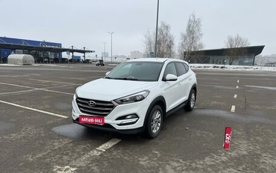 Hyundai Tucson III, 2015 год, 1 990 000 рублей, 1 фотография