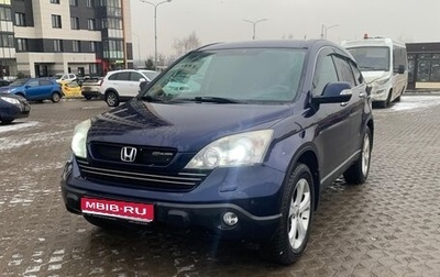 Honda CR-V III рестайлинг, 2008 год, 1 450 000 рублей, 1 фотография