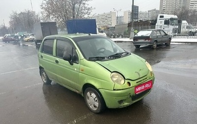 Daewoo Matiz I, 2008 год, 75 000 рублей, 1 фотография