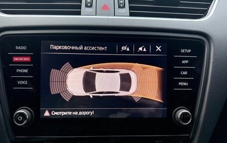 Skoda Octavia, 2017 год, 2 250 000 рублей, 32 фотография