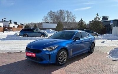 KIA Stinger I, 2018 год, 2 500 000 рублей, 1 фотография