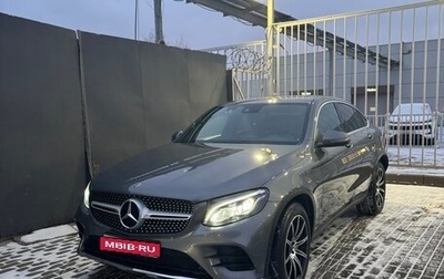 Mercedes-Benz GLC, 2018 год, 4 500 000 рублей, 1 фотография