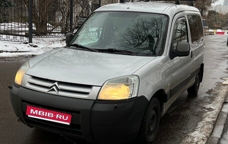 Citroen Berlingo II рестайлинг, 2007 год, 280 000 рублей, 1 фотография
