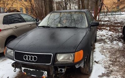 Audi 100, 1992 год, 250 000 рублей, 1 фотография