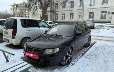 Mazda Protege, 2003 год, 330 000 рублей, 1 фотография