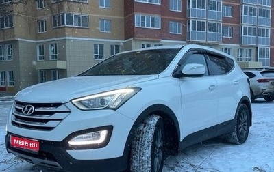 Hyundai Santa Fe III рестайлинг, 2013 год, 2 199 990 рублей, 1 фотография