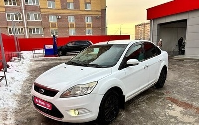 Ford Focus II рестайлинг, 2009 год, 560 000 рублей, 1 фотография