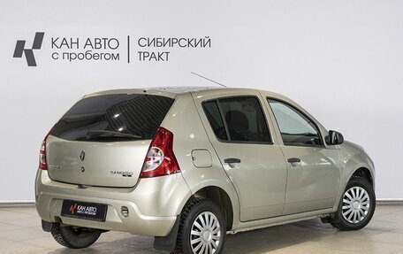 Renault Sandero I, 2014 год, 580 000 рублей, 2 фотография