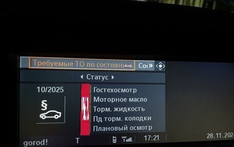 BMW X6, 2008 год, 2 000 000 рублей, 32 фотография