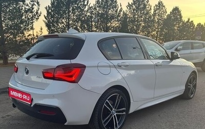 BMW 1 серия, 2019 год, 2 150 000 рублей, 1 фотография