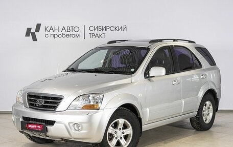 KIA Sorento IV, 2008 год, 859 900 рублей, 1 фотография