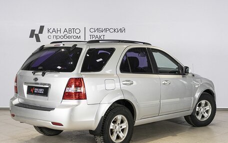 KIA Sorento IV, 2008 год, 859 900 рублей, 2 фотография