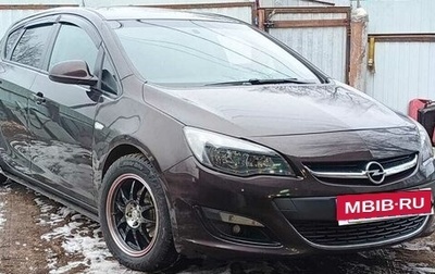 Opel Astra J, 2014 год, 930 000 рублей, 1 фотография