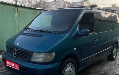 Mercedes-Benz V-Класс, 1998 год, 730 000 рублей, 1 фотография