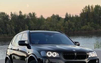 BMW X3, 2014 год, 3 350 000 рублей, 1 фотография