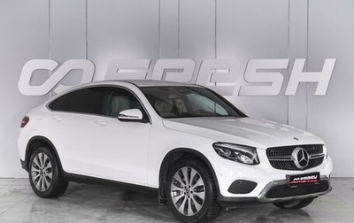 Mercedes-Benz GLC, 2018 год, 4 250 000 рублей, 1 фотография