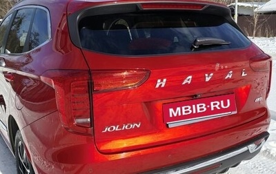 Haval Jolion, 2021 год, 2 099 000 рублей, 1 фотография