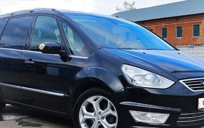 Ford Galaxy II, 2011 год, 975 000 рублей, 1 фотография