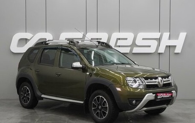 Renault Duster I рестайлинг, 2017 год, 1 699 000 рублей, 1 фотография