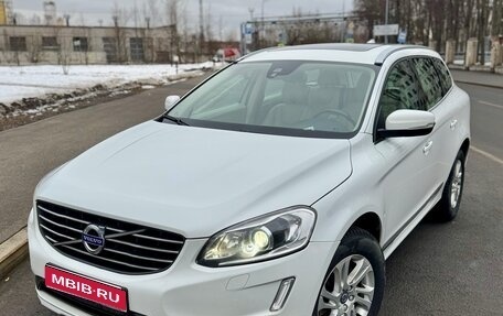 Volvo XC60 II, 2017 год, 3 000 000 рублей, 1 фотография