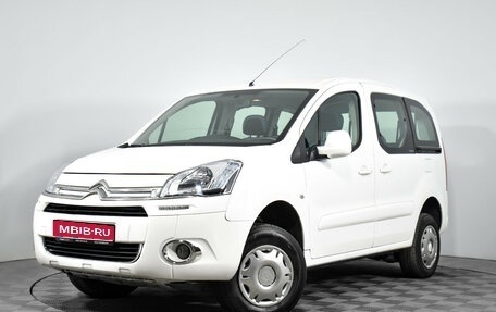 Citroen Berlingo II рестайлинг, 2012 год, 850 000 рублей, 1 фотография