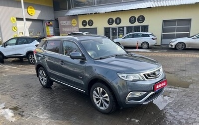 Geely Atlas I, 2020 год, 1 740 000 рублей, 1 фотография