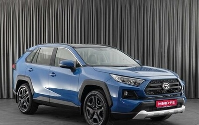 Toyota RAV4, 2023 год, 5 599 000 рублей, 1 фотография