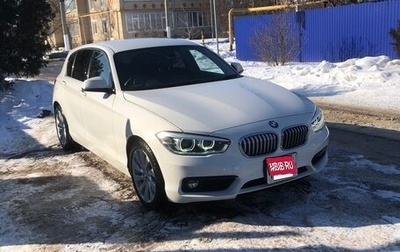 BMW 1 серия, 2016 год, 1 900 000 рублей, 1 фотография